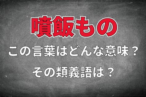 主管|主管（しゅかん）とは？ 意味・読み方・使い方をわかりやすく。